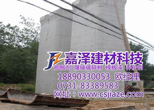 晋城混凝土脱模剂选购指南 嘉泽建材产品价格与高清图片解析