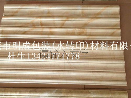 建筑材料装饰新工艺 线条水转印技术解析与应用