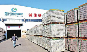 赤城治理铁矿尾矿，发展绿色建材的实践与前景